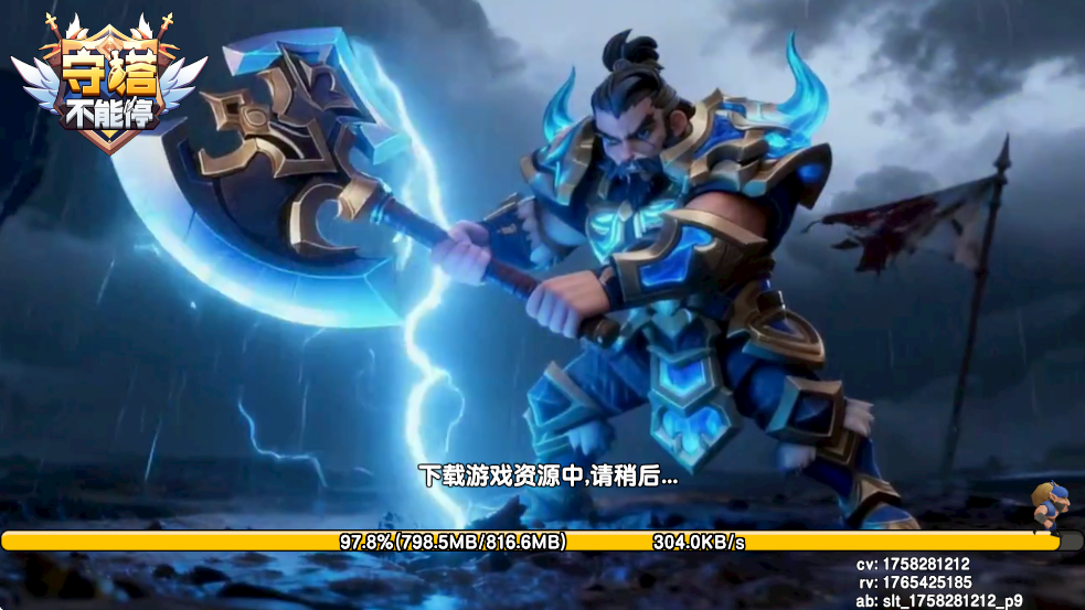 ��������ͣ��Ϸ��׿�����ذ�װv4.5 ���°�