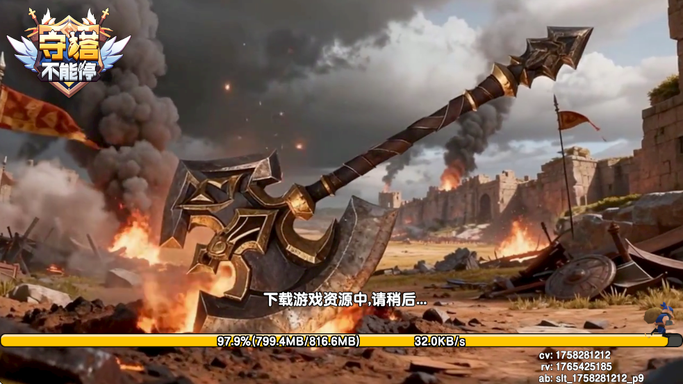 ��������ͣ��Ϸ��׿�����ذ�װv4.5 ���°�