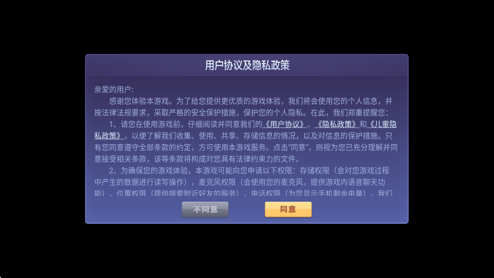 ��������ͣ��Ϸ��׿�����ذ�װv4.5 ���°�