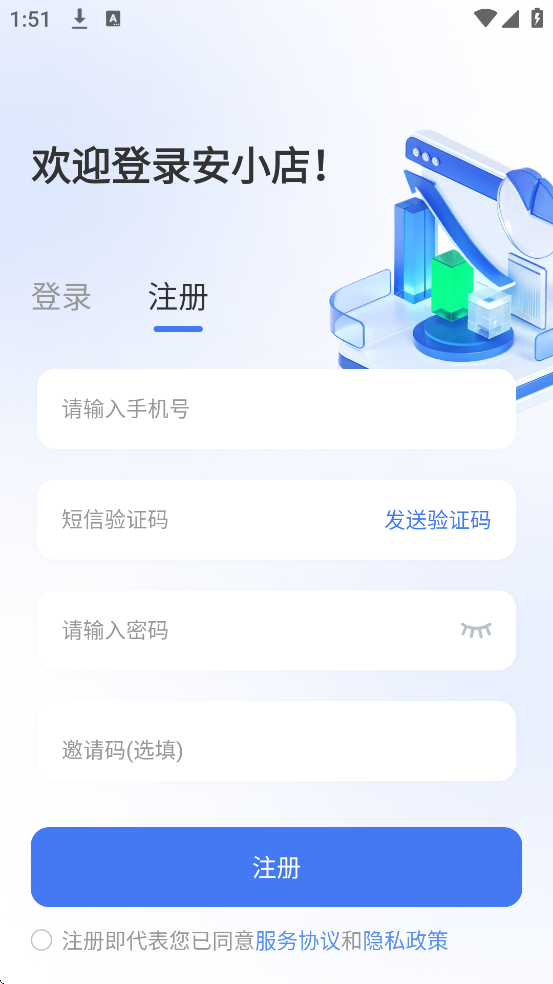 ��С��app�ٷ�����������°汾v2.0.8 �ֻ���