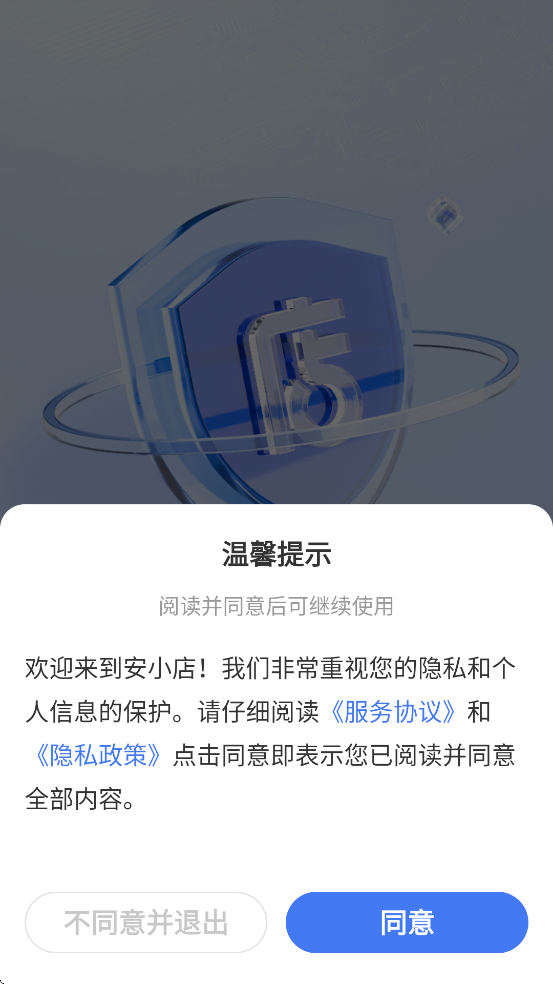 ��С��app�ٷ�����������°汾v2.0.8 �ֻ���