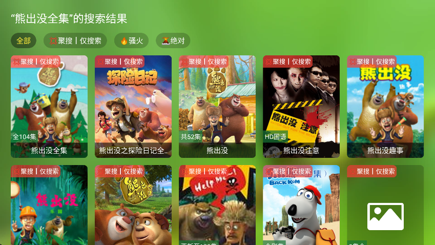 谭哥影视最新版下载v4.0.7 免费版 谭哥影视最新版下载v4.0.7 免费版