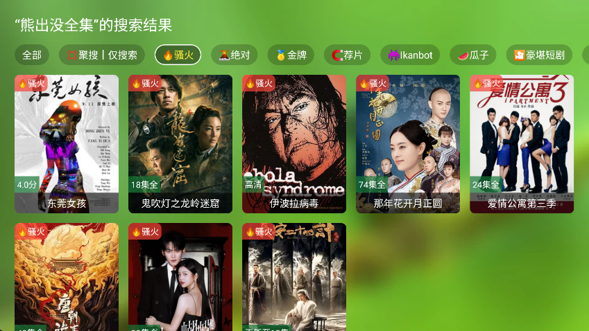 谭哥影视最新版下载v4.0.7 免费版 谭哥影视最新版下载v4.0.7 免费版