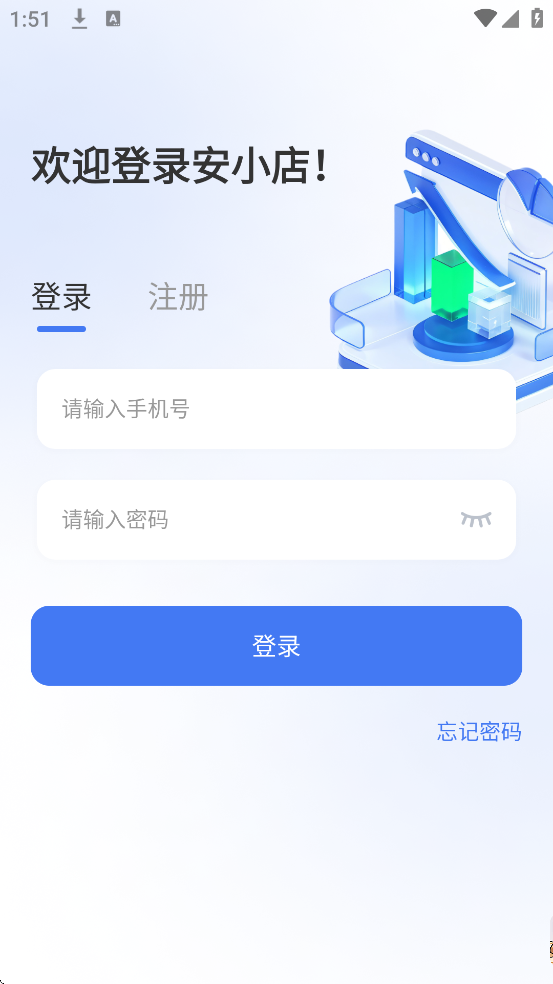 ��С��app�ٷ�����������°汾v2.0.8 �ֻ���