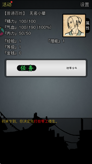 放置江湖应用宝版本安卓下载v2.1.01 免费版 放置江湖应用宝版本安卓下载v2.1.01 免费版