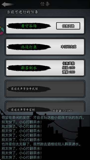 放置江湖应用宝版本安卓下载v2.1.01 免费版 放置江湖应用宝版本安卓下载v2.1.01 免费版