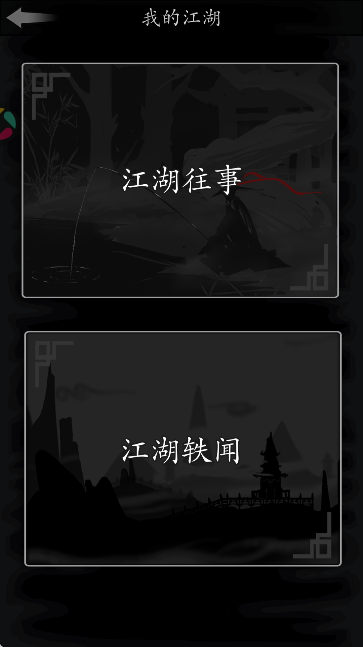 放置江湖应用宝版本安卓下载v2.1.01 免费版 放置江湖应用宝版本安卓下载v2.1.01 免费版