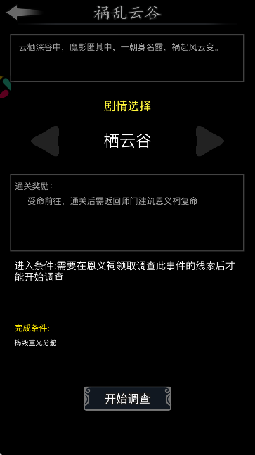 放置江湖应用宝版本安卓下载v2.1.01 免费版 放置江湖应用宝版本安卓下载v2.1.01 免费版