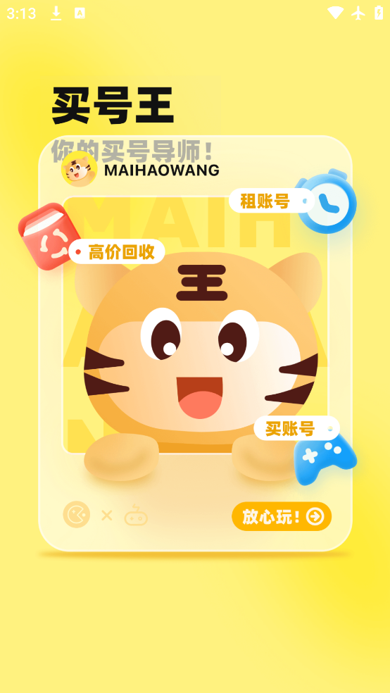 �����app���°�����v4.9 ��׿��