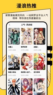 绅士漫画最新版下载v1.0.4 安卓版 绅士漫画最新版下载v1.0.4 安卓版