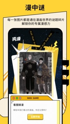 绅士漫画最新版下载v1.0.4 安卓版 绅士漫画最新版下载v1.0.4 安卓版