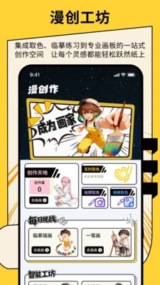 绅士漫画最新版下载v1.0.4 安卓版 绅士漫画最新版下载v1.0.4 安卓版