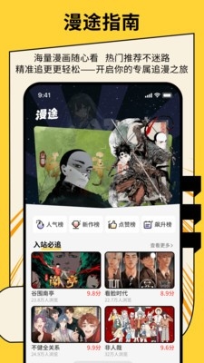 绅士漫画最新版下载v1.0.4 安卓版 绅士漫画最新版下载v1.0.4 安卓版