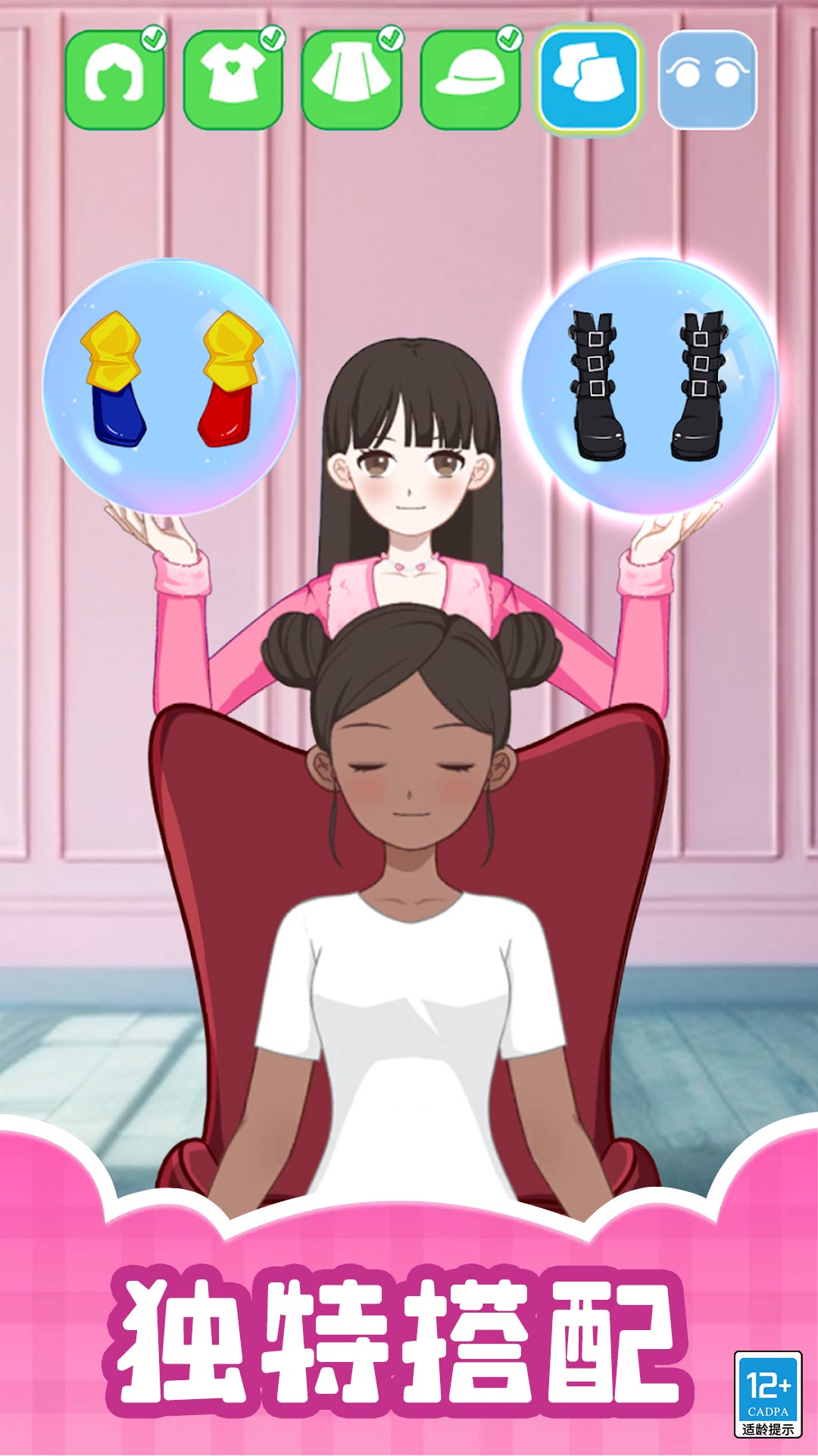 �����ռ���Ϸv1.0.1 ��׿��