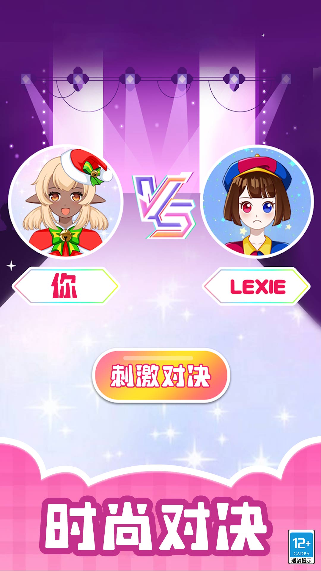 �����ռ���Ϸv1.0.1 ��׿��