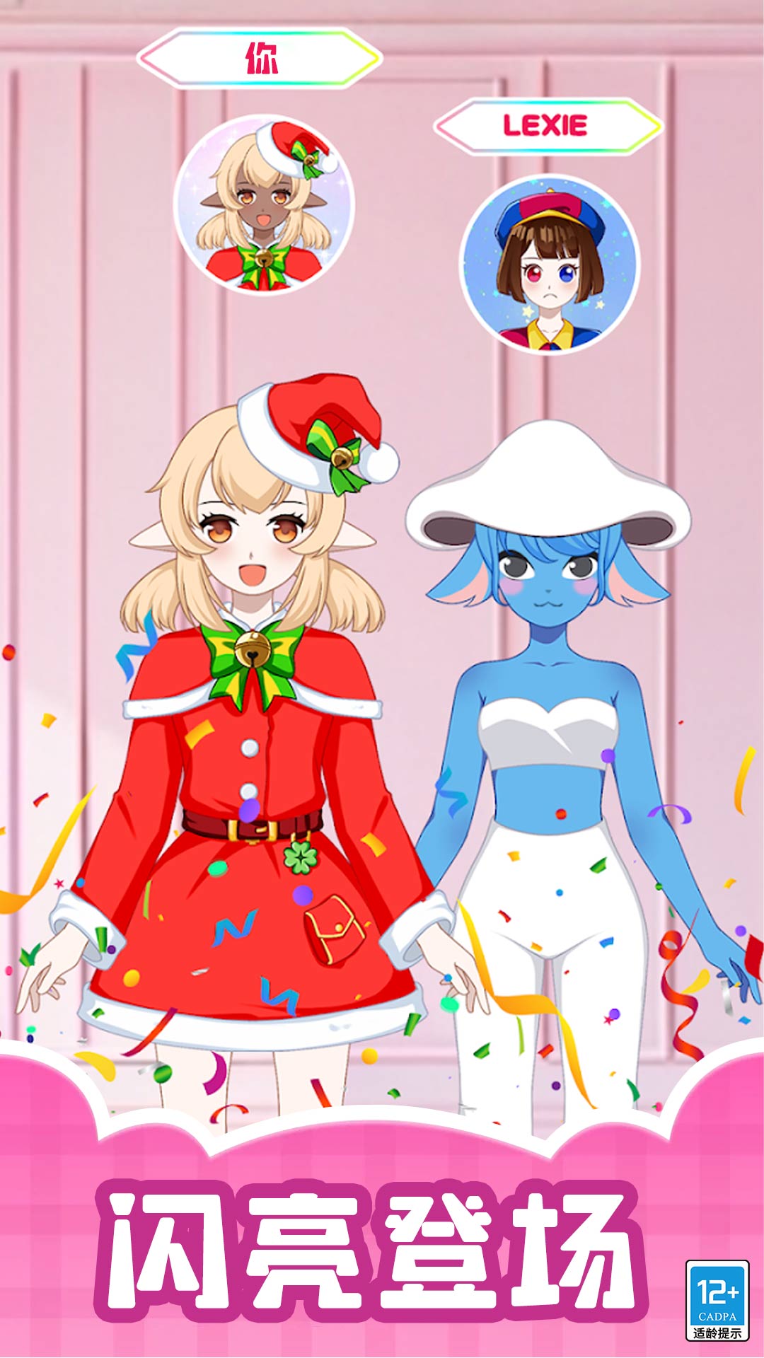 �����ռ���Ϸv1.0.1 ��׿��