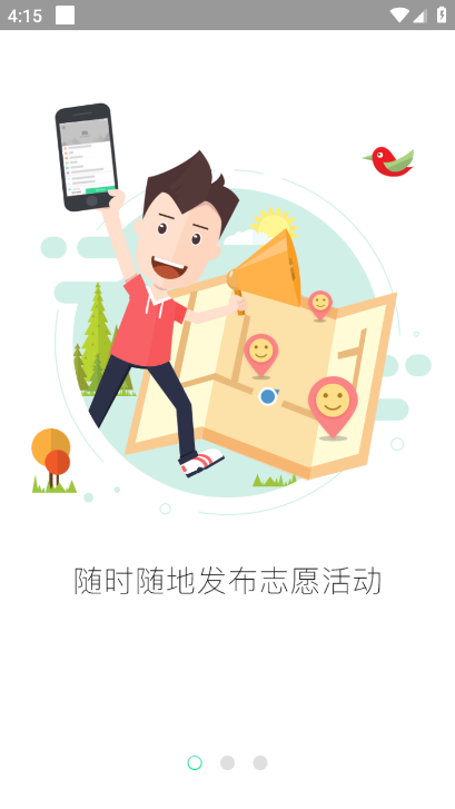 ־Ը����֯��app�ٷ�����v1.7.2 ��׿��