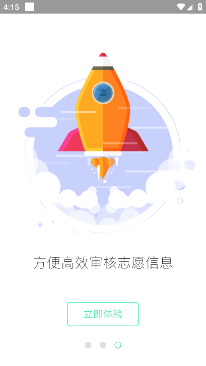 ־Ը����֯��app�ٷ�����v1.7.2 ��׿��