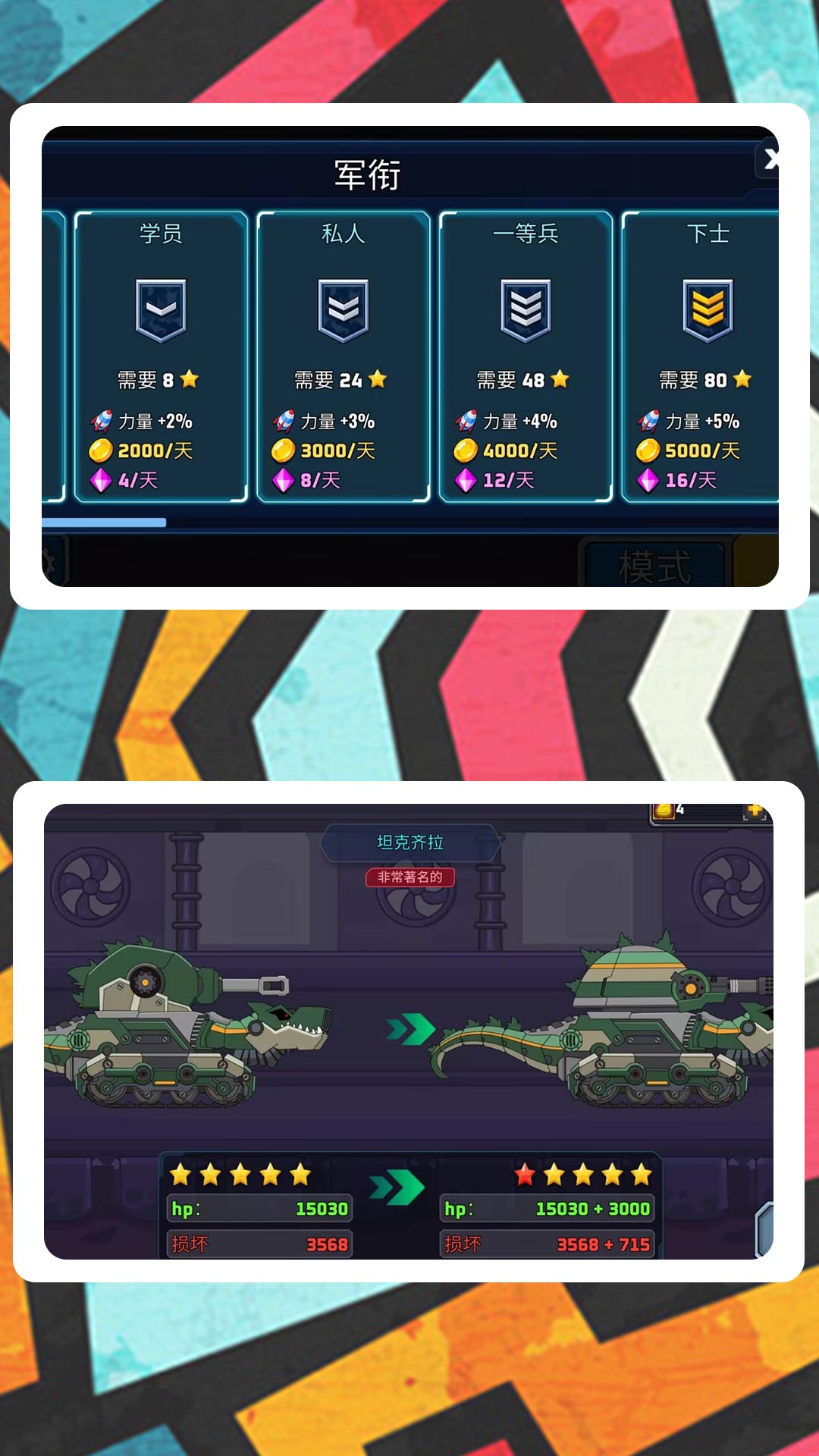 ģ��С����2���°�����v2.1.1 ��׿��