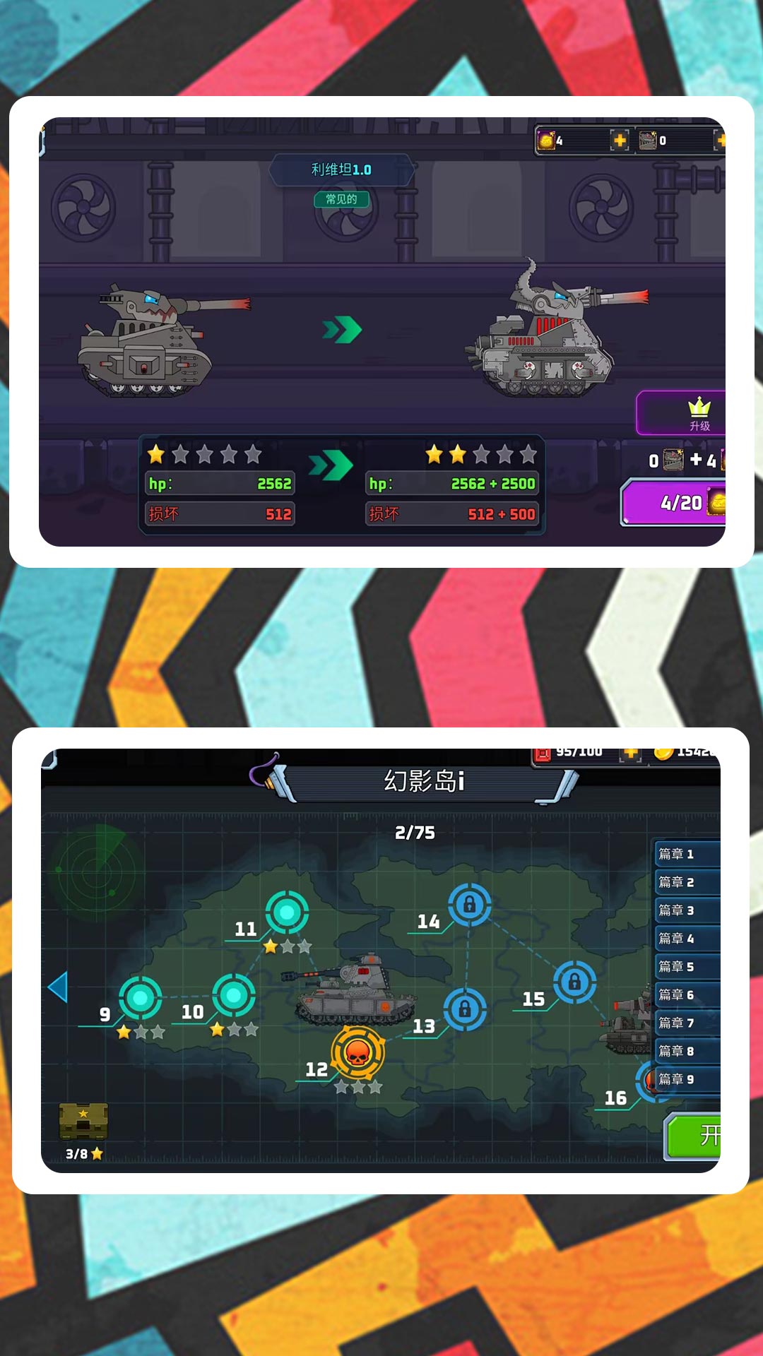 ģ��С����2���°�����v2.1.1 ��׿��