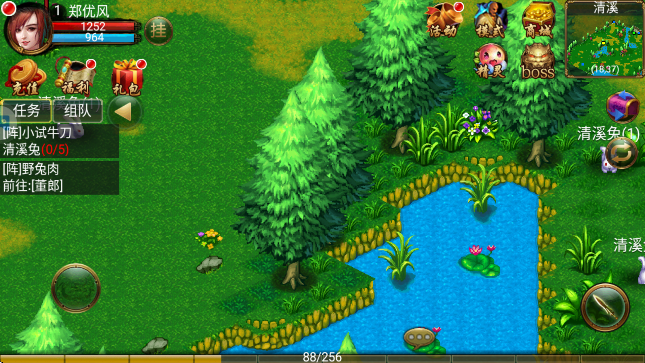 侠义手游官方正版v1.0.540400 安卓版 侠义手游官方正版v1.0.540400 安卓版