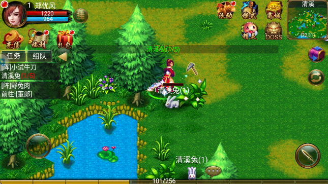 侠义手游官方正版v1.0.540400 安卓版 侠义手游官方正版v1.0.540400 安卓版