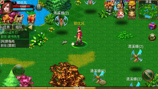 侠义手游官方正版v1.0.540400 安卓版 侠义手游官方正版v1.0.540400 安卓版