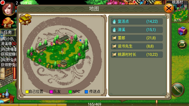 侠义手游官方正版v1.0.540400 安卓版 侠义手游官方正版v1.0.540400 安卓版