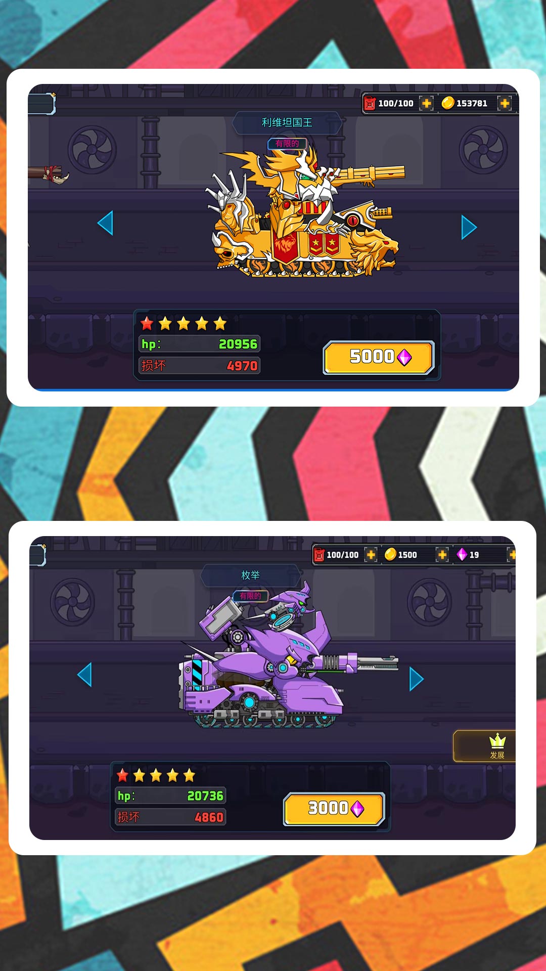 ģ��С����2���°�����v2.1.1 ��׿��