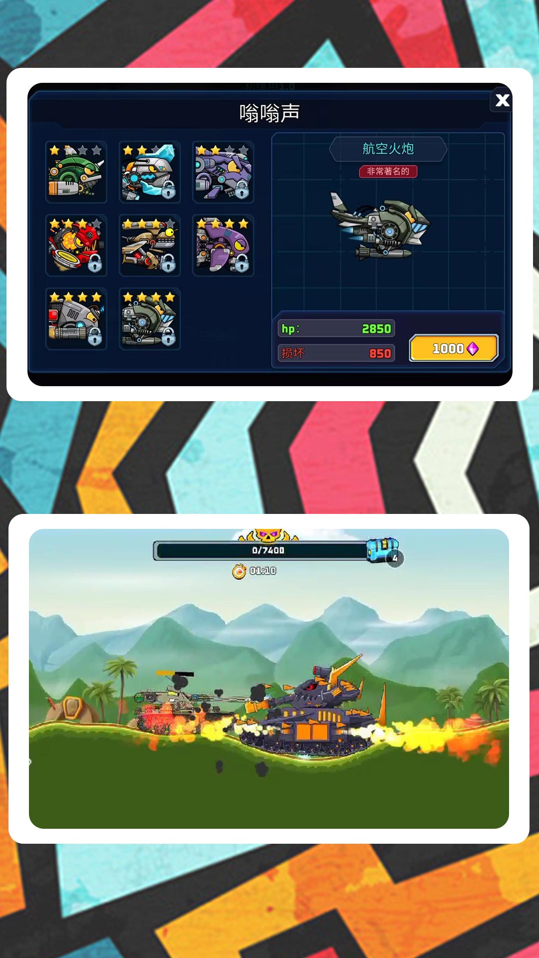 ģ��С����2���°�����v2.1.1 ��׿��