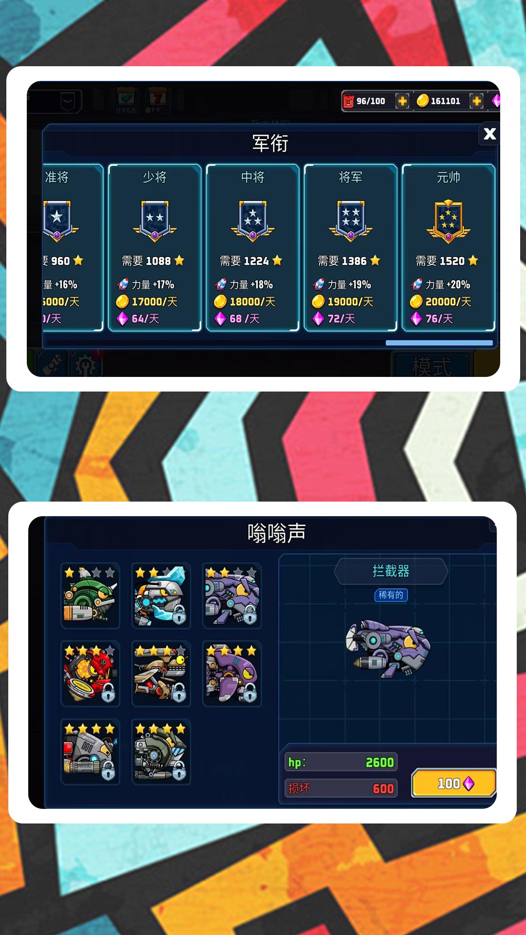 ģ��С����2���°�����v2.1.1 ��׿��