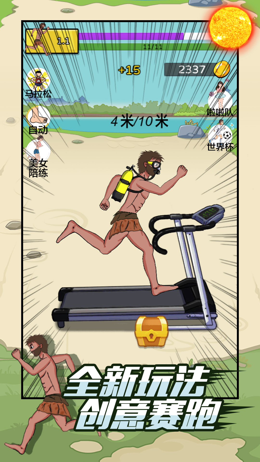 �����ܵÿ������������v6.3.0 ��׿��