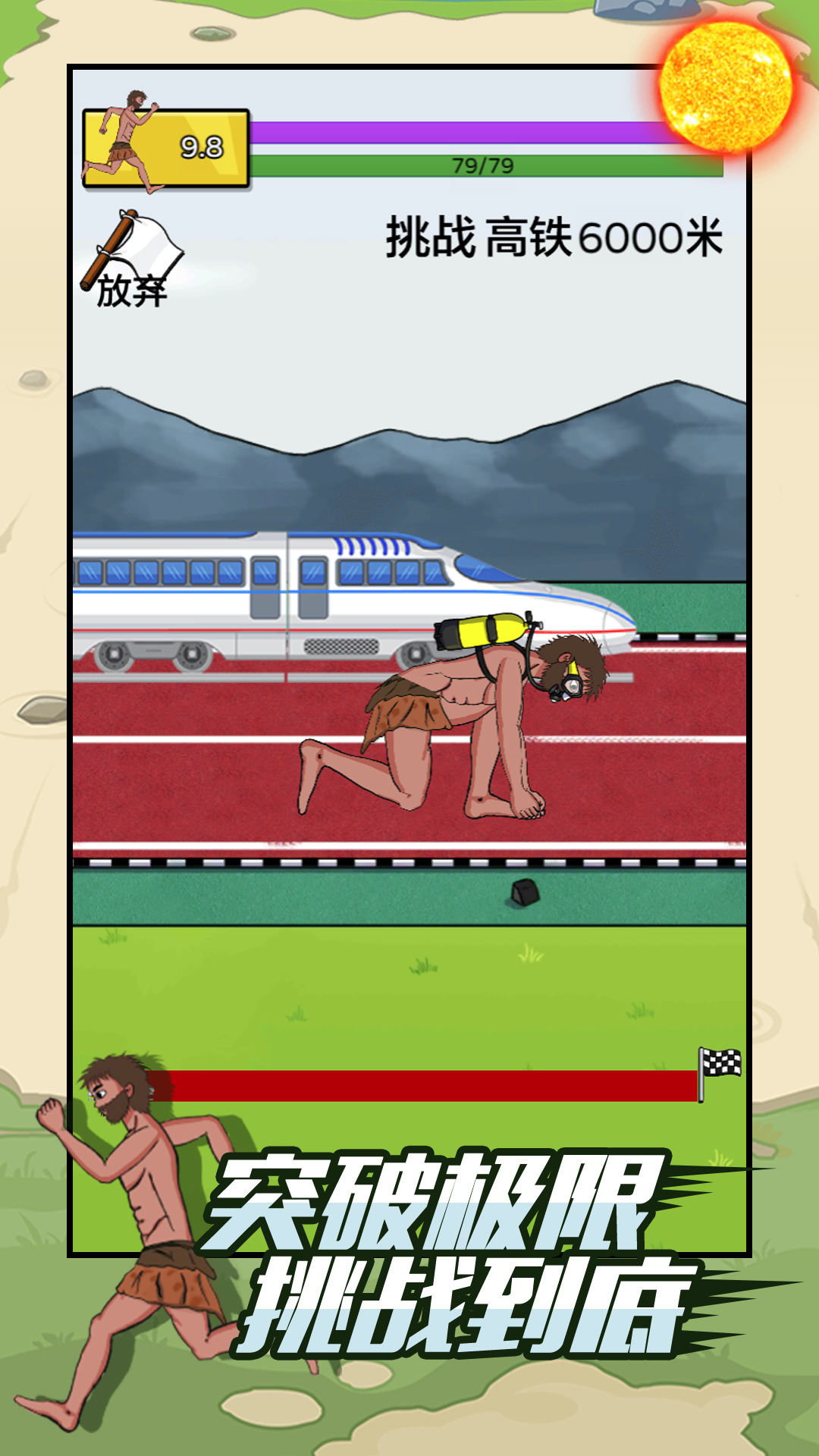 �����ܵÿ������������v6.3.0 ��׿��