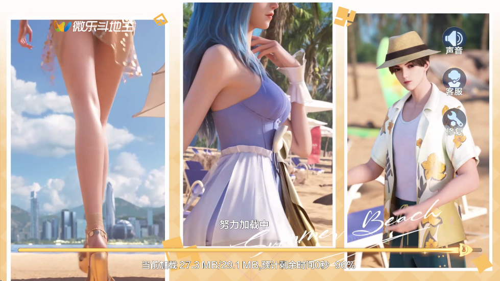 ΢�ֶ�������Ϸ��׿�����ذ�װv7.1.7 ���°�