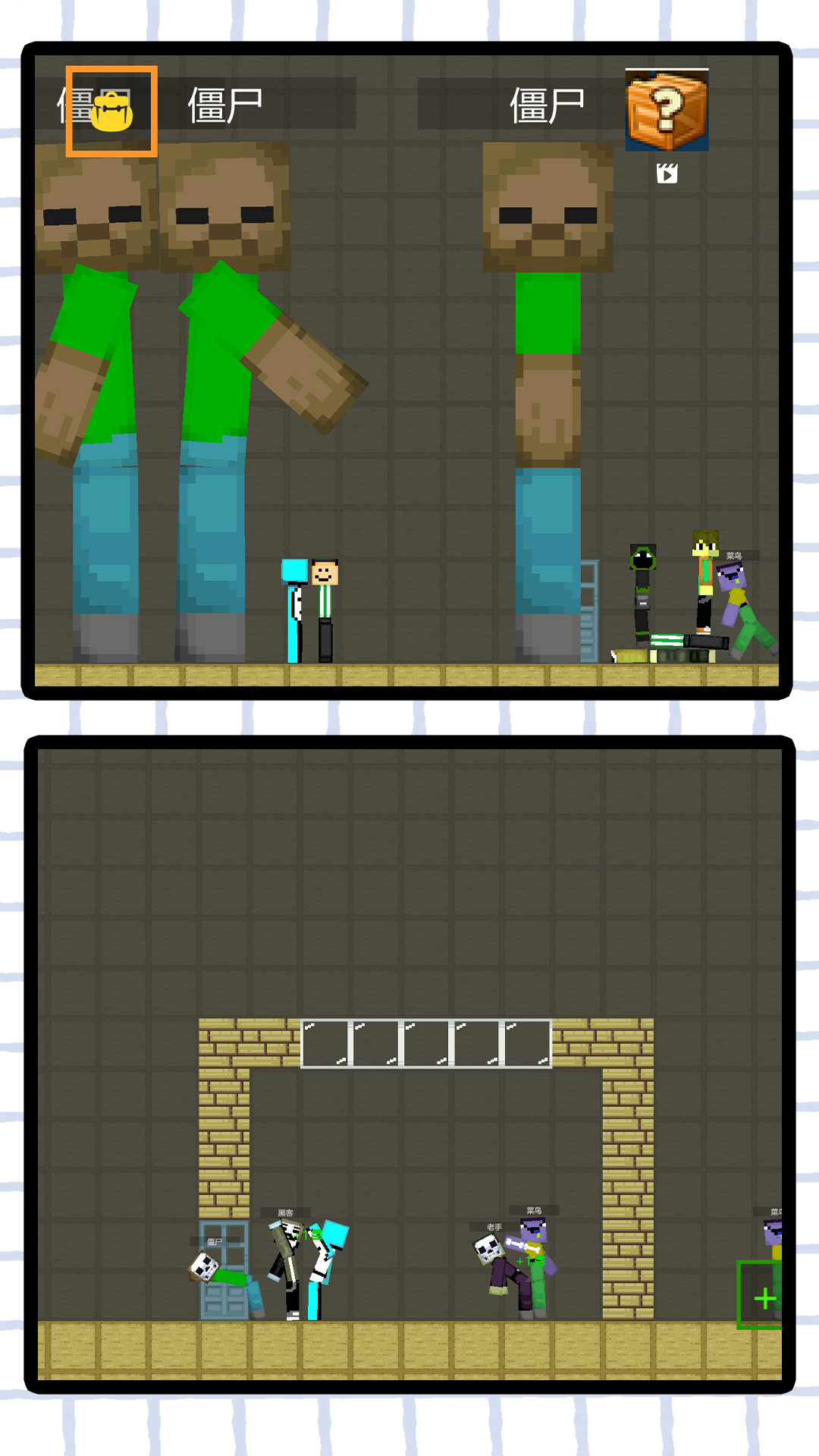 ��������֮����Ϸ�����ֻ���v2.1.1 ���İ�