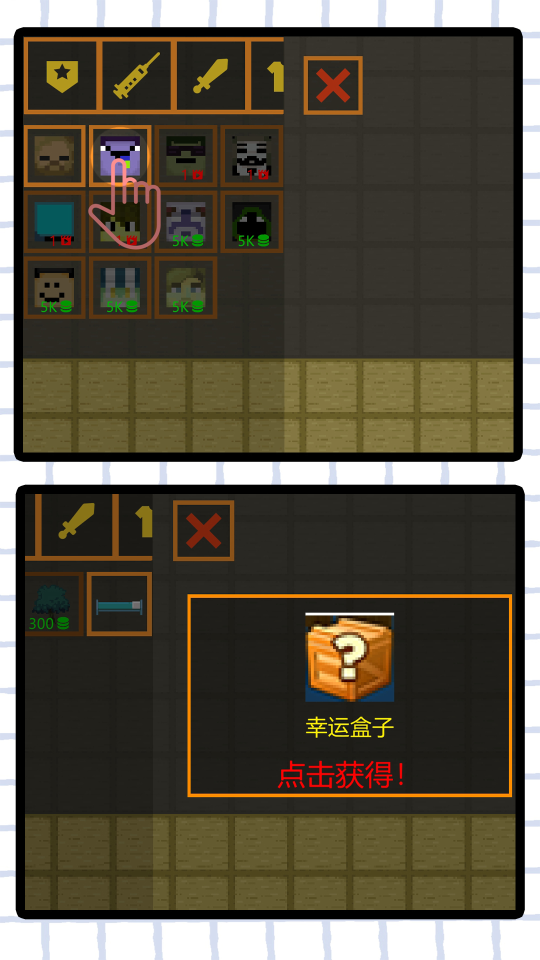 ��������֮����Ϸ�����ֻ���v2.1.1 ���İ�