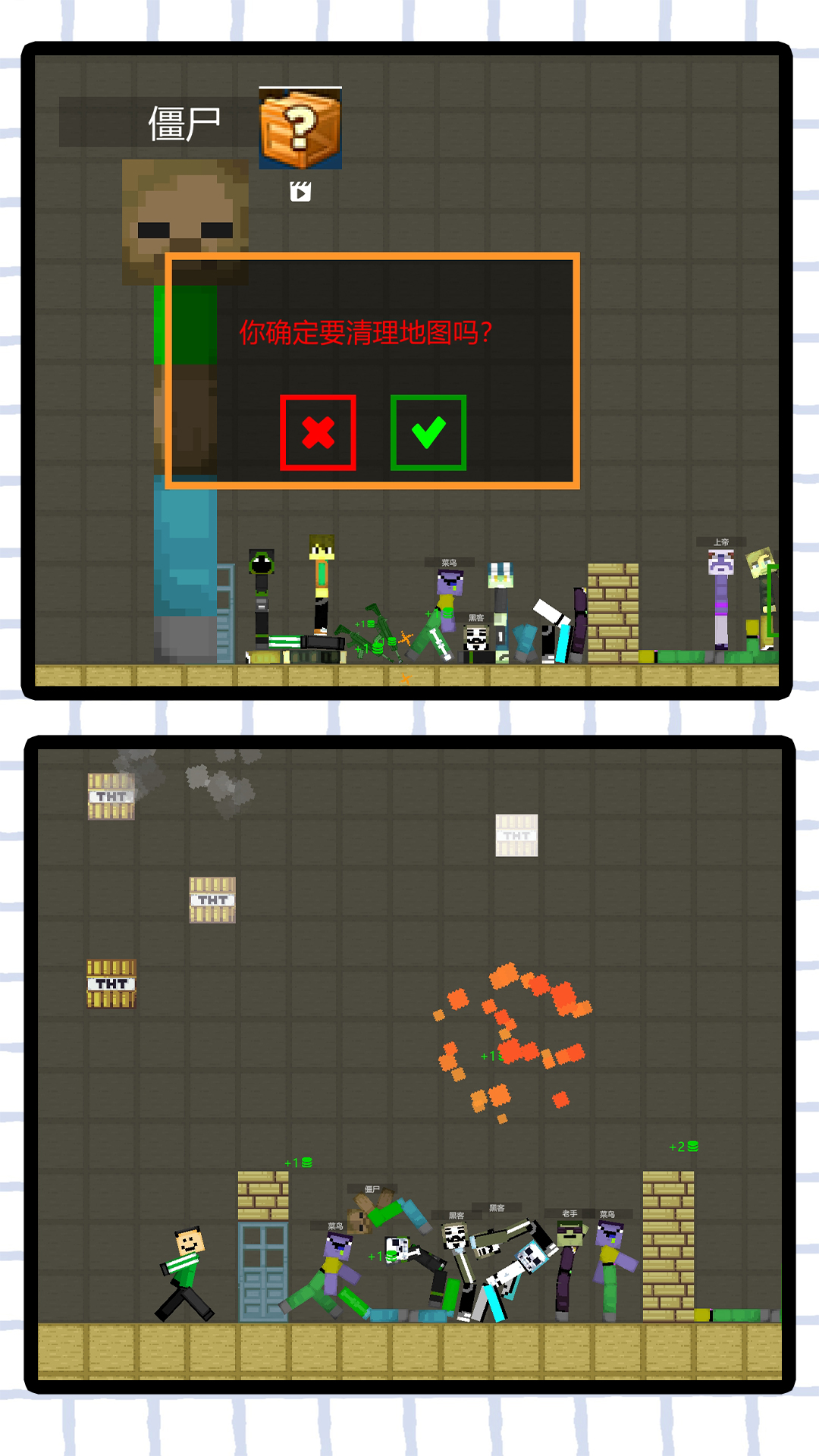 ��������֮����Ϸ�����ֻ���v2.1.1 ���İ�