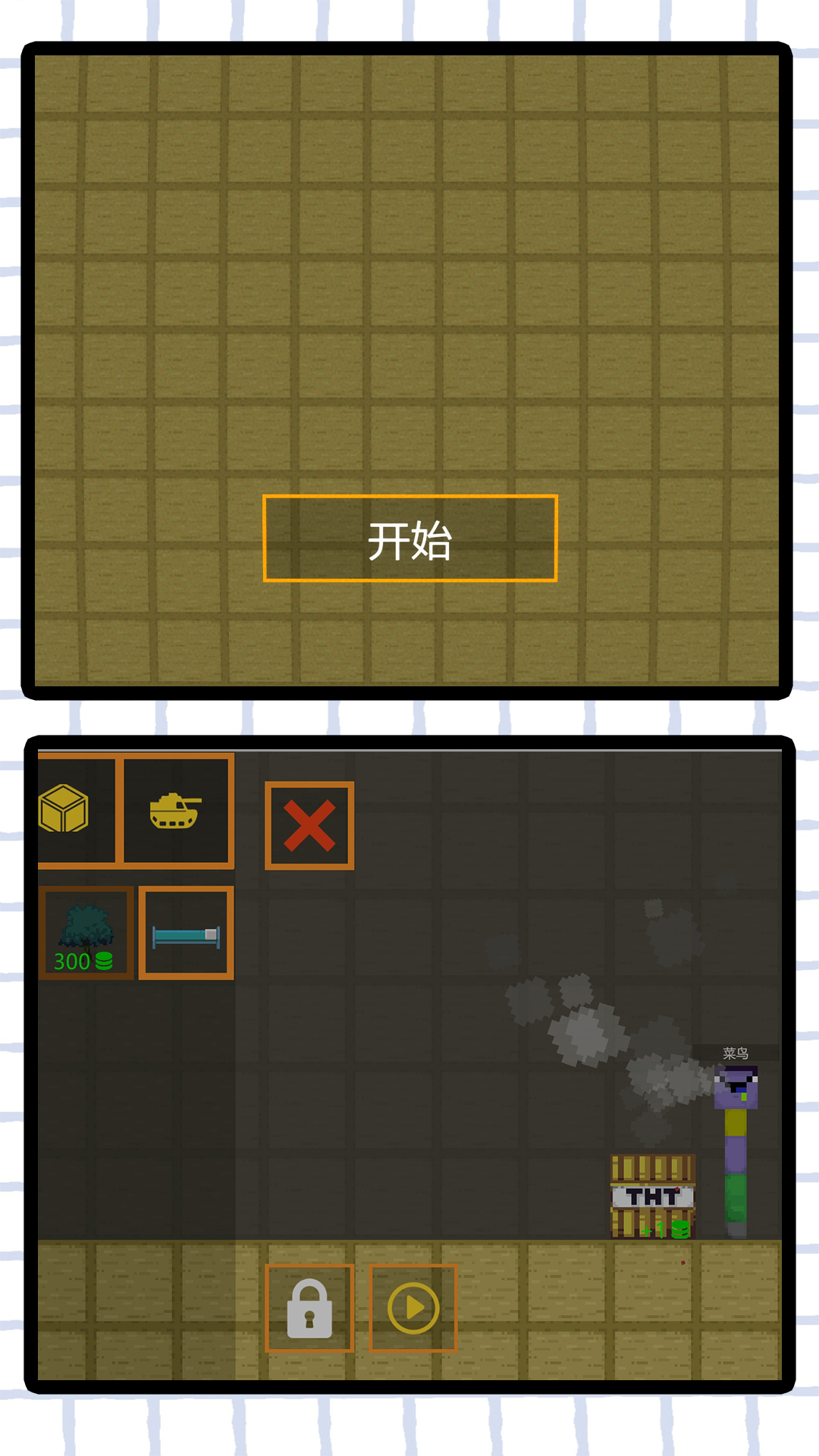 ��������֮����Ϸ�����ֻ���v2.1.1 ���İ�