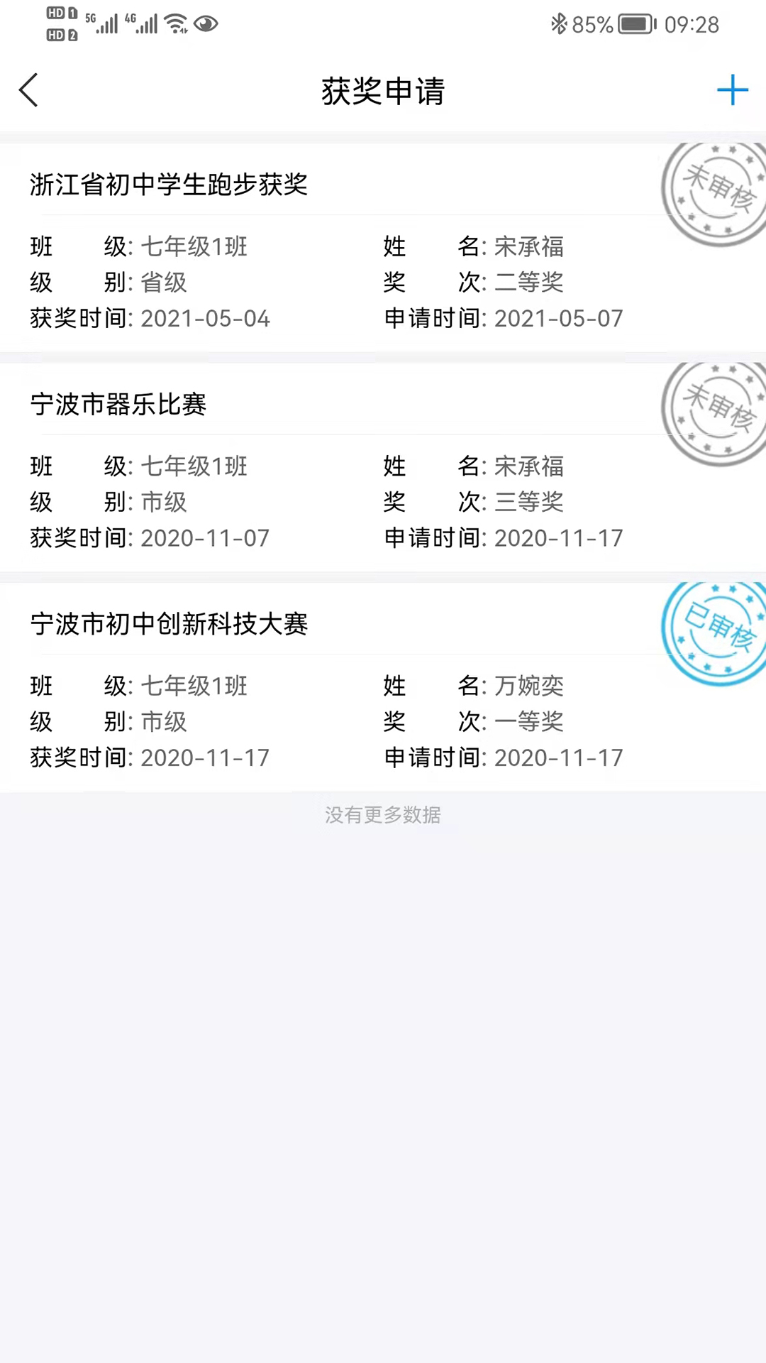 �����ҳ�app���°�����v1.1.81 ��׿��