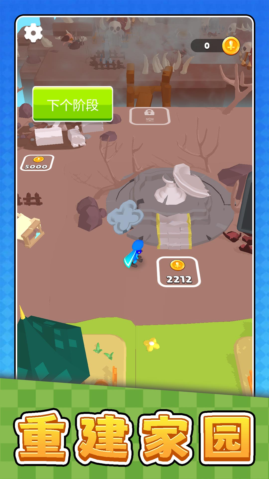 ������������ս��Ϸ���°�����v2.0.6 �ֻ���