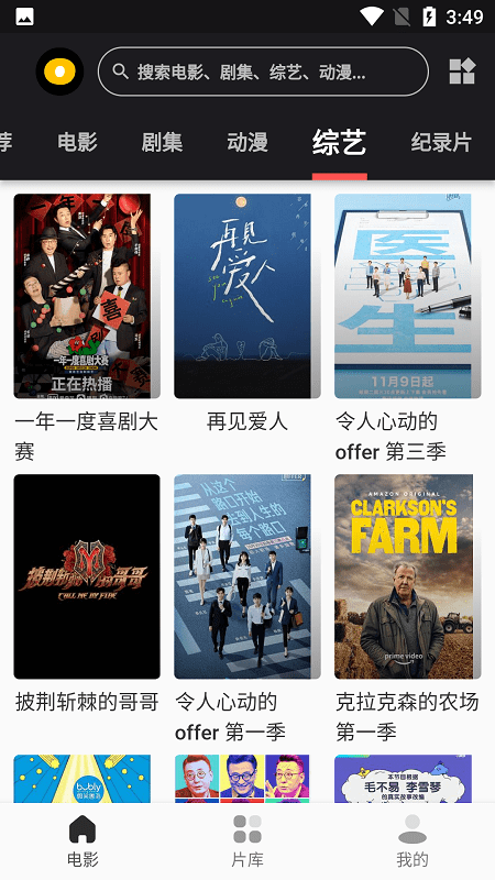 漫川星球软件下载v1.1.0 安卓版 漫川星球软件下载v1.1.0 安卓版