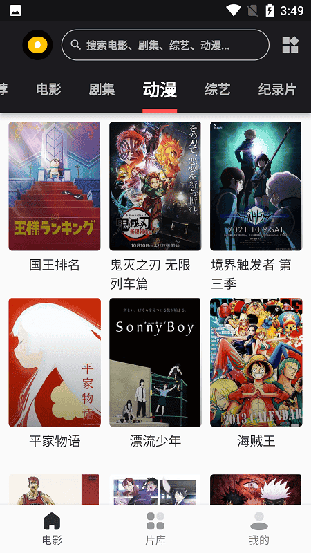 漫川星球软件下载v1.1.0 安卓版 漫川星球软件下载v1.1.0 安卓版