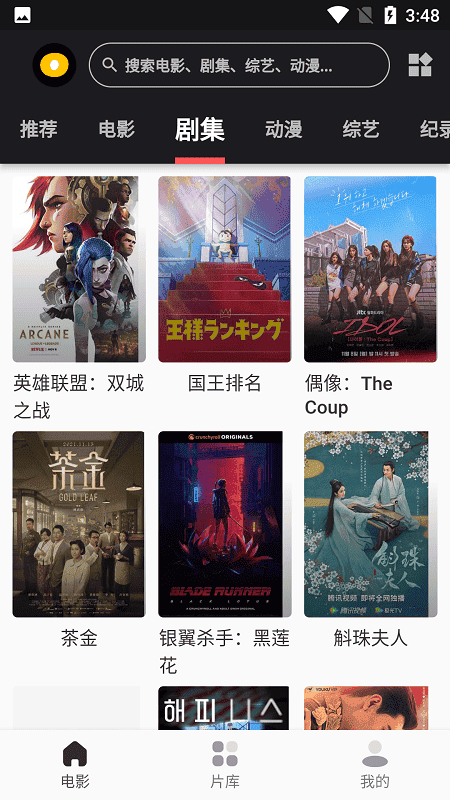 漫川星球软件下载v1.1.0 安卓版 漫川星球软件下载v1.1.0 安卓版