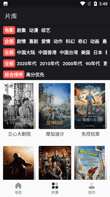 漫川星球软件下载v1.1.0 安卓版 漫川星球软件下载v1.1.0 安卓版