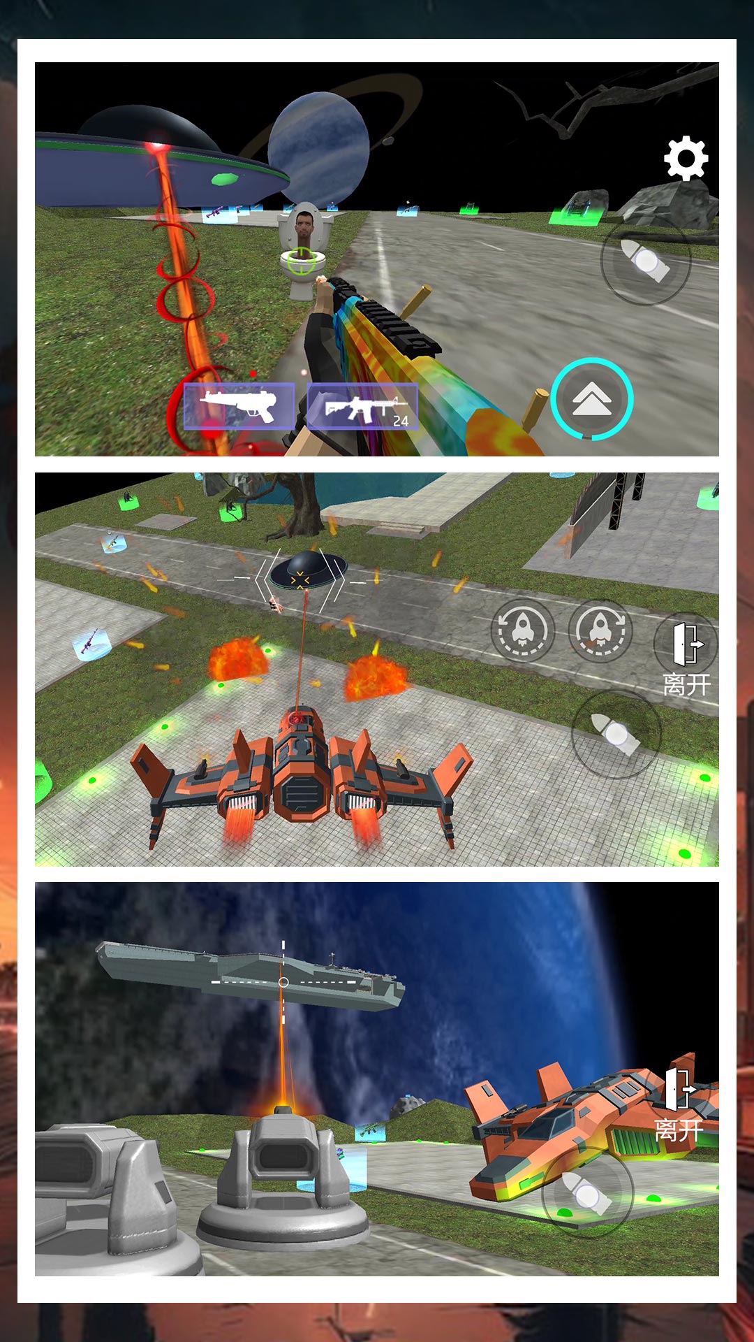 СС���ģ������׿������v2.1.7 ���°�