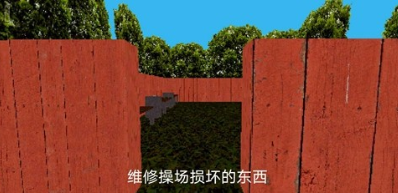 ��԰���С���ֻ���v1.0 ��׿��