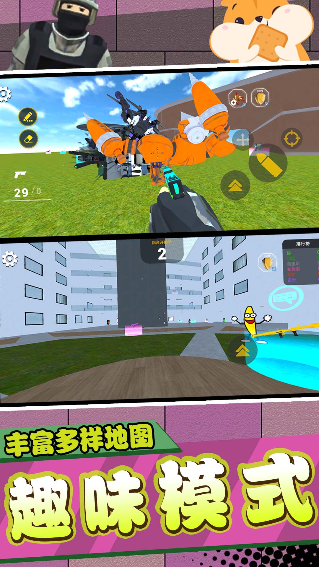 ��ʿ�����������İ�v2.1.4 �ֻ���