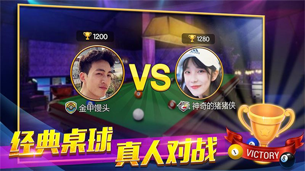 ��������2026���ذ�װ�ֻ���v1.00.29 ��׿��