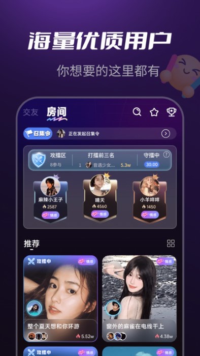 NY平台下载安装v3.43.4 安卓版 NY平台下载安装v3.43.4 安卓版