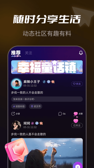 NY平台下载安装v3.43.4 安卓版 NY平台下载安装v3.43.4 安卓版